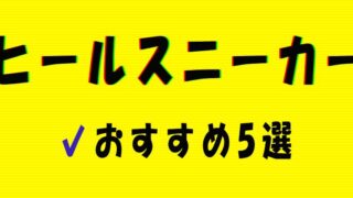 Awとfwの違いとは 読み方は Ss Aw Fwの意味をそれぞれ解説 Dada